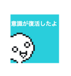 窓から話す無機物のスタンプ（個別スタンプ：14）