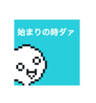 窓から話す無機物のスタンプ（個別スタンプ：15）