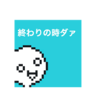 窓から話す無機物のスタンプ（個別スタンプ：16）