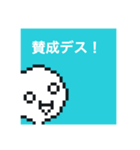 窓から話す無機物のスタンプ（個別スタンプ：17）