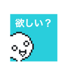 窓から話す無機物のスタンプ（個別スタンプ：19）