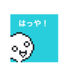 窓から話す無機物のスタンプ（個別スタンプ：24）