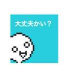 窓から話す無機物のスタンプ（個別スタンプ：27）