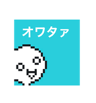窓から話す無機物のスタンプ（個別スタンプ：28）