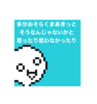 窓から話す無機物のスタンプ（個別スタンプ：29）