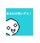窓から話す無機物のスタンプ（個別スタンプ：31）