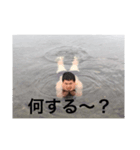 僕ん家（個別スタンプ：6）