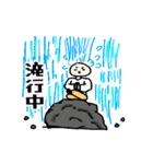ゆるゆるnaスタンプ（個別スタンプ：4）