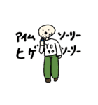 ゆるゆるnaスタンプ（個別スタンプ：7）