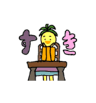 ゆるゆるnaスタンプ（個別スタンプ：9）