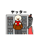 ゆるゆるnaスタンプ（個別スタンプ：20）