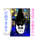 雨貝（個別スタンプ：8）
