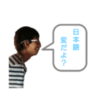 HT学科スタンプ（個別スタンプ：3）