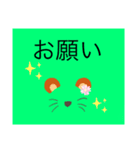 [小学生向け]スタンプ（個別スタンプ：12）