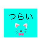 [小学生向け]スタンプ（個別スタンプ：16）