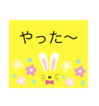 [小学生向け]スタンプ（個別スタンプ：17）