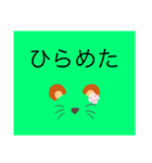 [小学生向け]スタンプ（個別スタンプ：18）