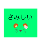 [小学生向け]スタンプ（個別スタンプ：21）