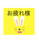 [小学生向け]スタンプ（個別スタンプ：23）