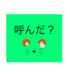 [小学生向け]スタンプ（個別スタンプ：24）