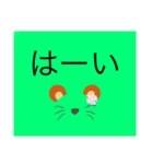 [小学生向け]スタンプ（個別スタンプ：27）