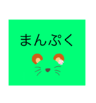 [小学生向け]スタンプ（個別スタンプ：30）