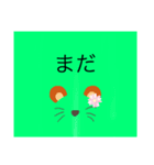 [小学生向け]スタンプ（個別スタンプ：33）