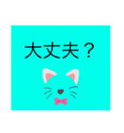 [小学生向け]スタンプ（個別スタンプ：34）