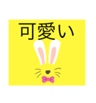 [小学生向け]スタンプ（個別スタンプ：38）