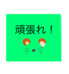 [小学生向け]スタンプ（個別スタンプ：39）