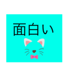 [小学生向け]スタンプ（個別スタンプ：40）
