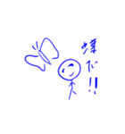 秩序のかたまりを呑みこんだら（個別スタンプ：6）