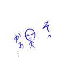 秩序のかたまりを呑みこんだら（個別スタンプ：9）