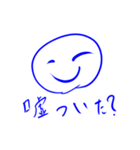 秩序のかたまりを呑みこんだら（個別スタンプ：12）