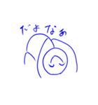 秩序のかたまりを呑みこんだら（個別スタンプ：20）