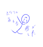 秩序のかたまりを呑みこんだら（個別スタンプ：23）