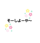 北九州弁 めかり作（個別スタンプ：16）