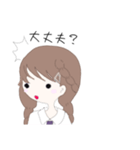 大福もちもち（個別スタンプ：3）