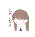 大福もちもち（個別スタンプ：5）