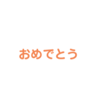 よく使う言葉(5文字〜6文字)（個別スタンプ：1）