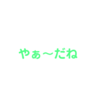 よく使う言葉(5文字〜6文字)（個別スタンプ：4）