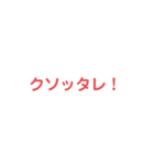 よく使う言葉(5文字〜6文字)（個別スタンプ：5）