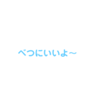 よく使う言葉(5文字〜6文字)（個別スタンプ：7）
