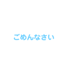 よく使う言葉(5文字〜6文字)（個別スタンプ：8）