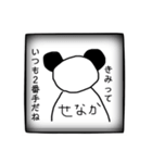 ゆびか？2（個別スタンプ：3）