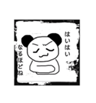 ゆびか？2（個別スタンプ：4）