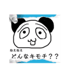 ゆびか？2（個別スタンプ：6）