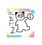ゆびか？2（個別スタンプ：7）