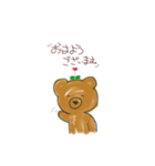ゆるい動物(敬語)（個別スタンプ：1）