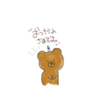 ゆるい動物(敬語)（個別スタンプ：2）